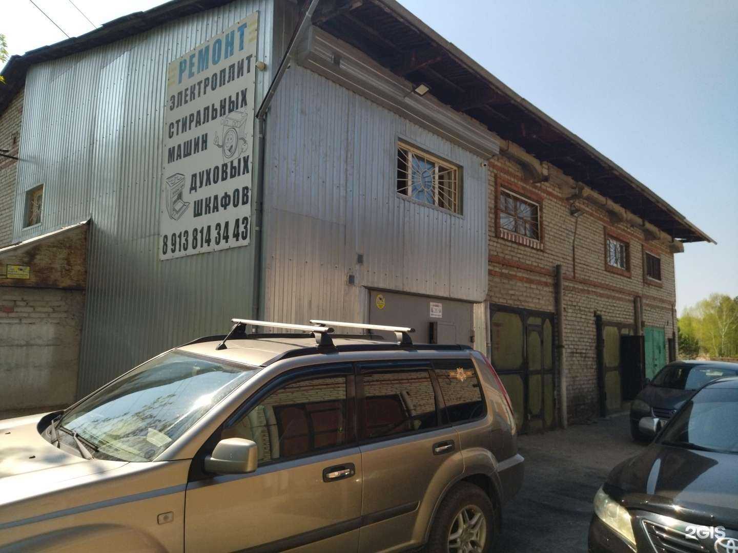 Отзывы на компанию Мастерская по ремонту стиральных машин и электроплит в Северске c фото - фотография 2 из 2