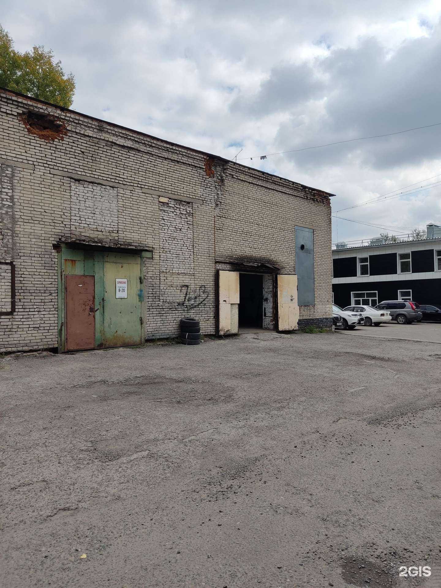 Отзывы на компанию Сервис плюс в Барнауле c фото