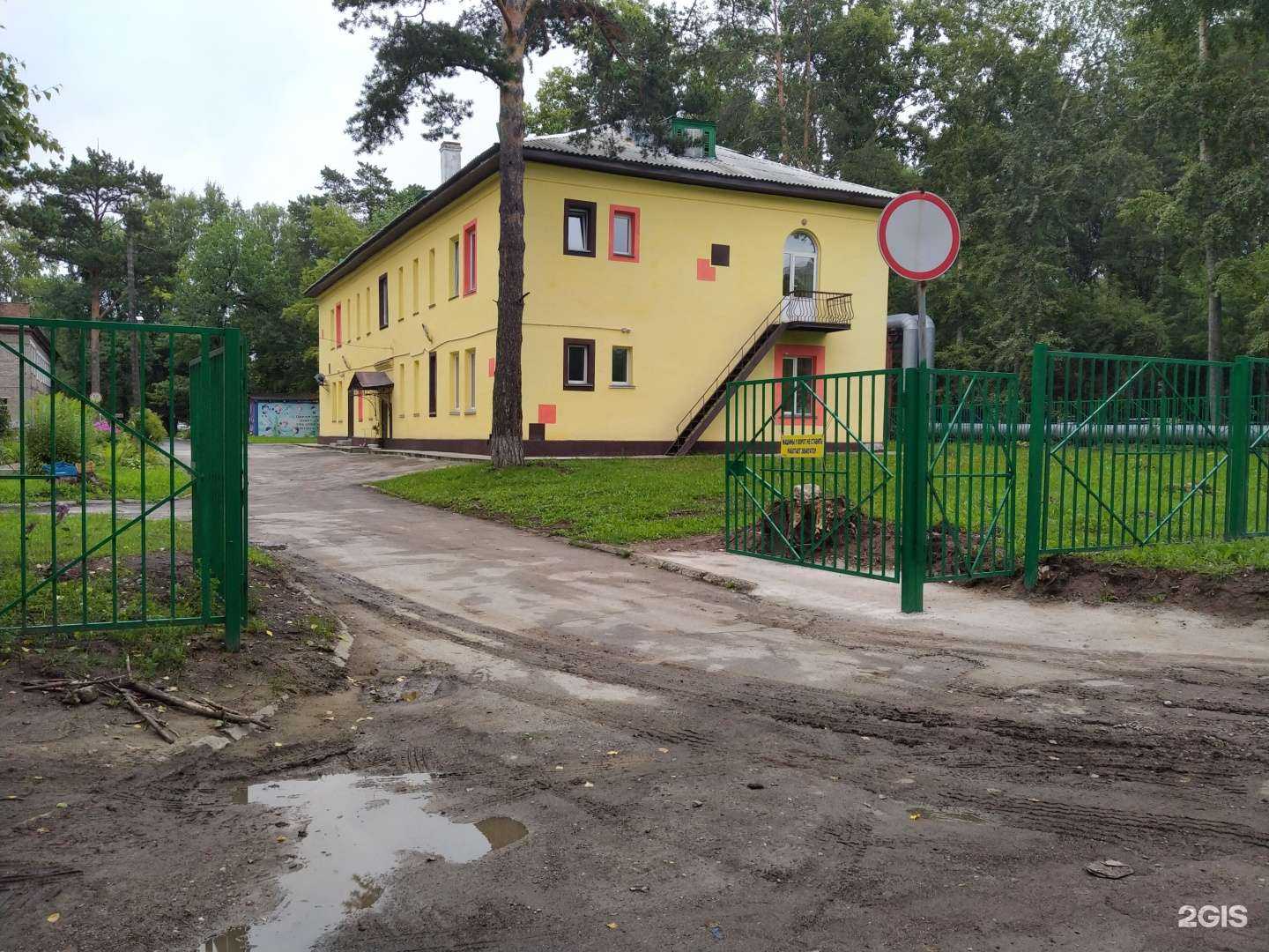 Отзывы на компанию Земляничка в Новосибирске c фото