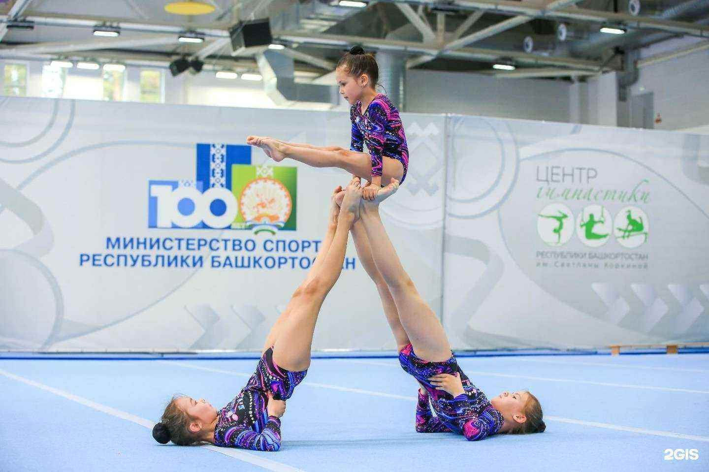 Отзывы на компанию АкроДом в Уфе c фото