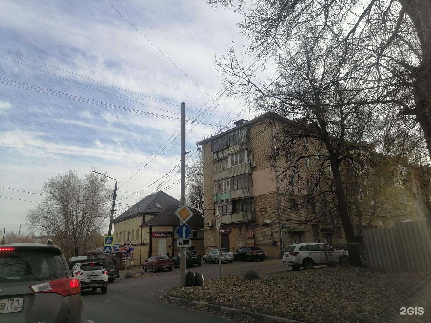 Отзывы на компанию Спортивная федерация дартс Тульской области в Туле c фото - фотография 2 из 2