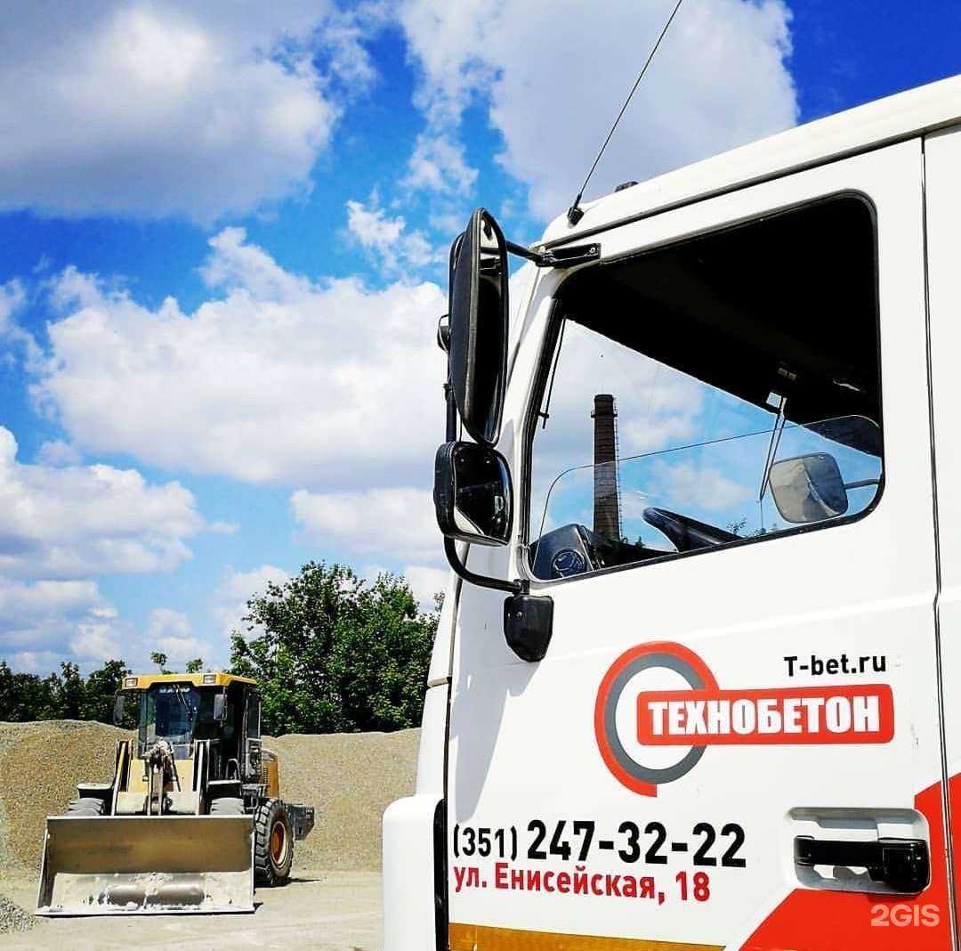 Отзывы на компанию Триумф в Челябинске c фото