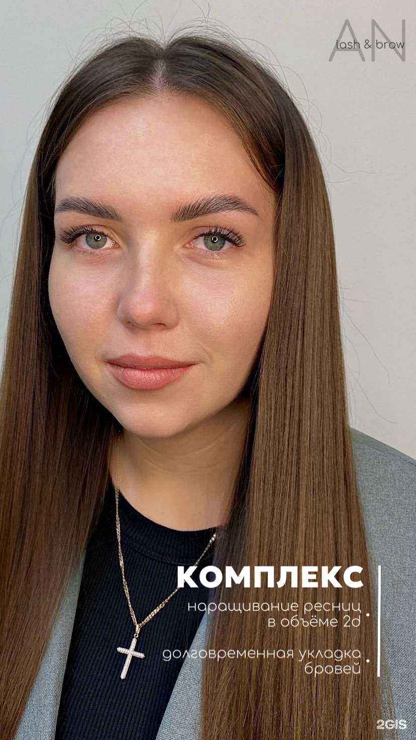 Отзывы на компанию Кабинет наращивания и ламинирования ресниц в г. Киров c фото