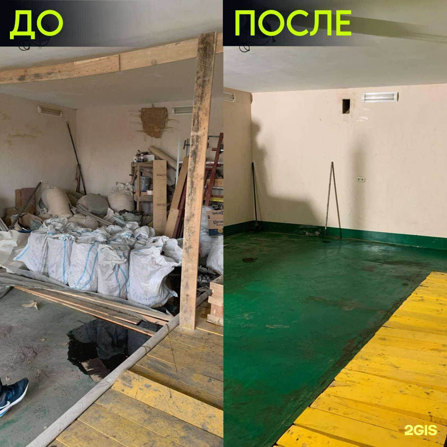 Отзывы на компанию Clean Clean в Красноярске c фото