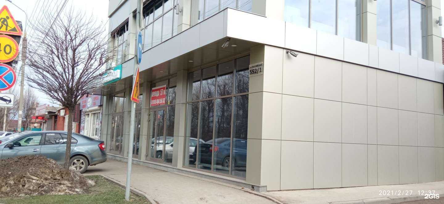 Отзывы на компанию Тридент в Краснодаре c фото - фотография 2 из 2