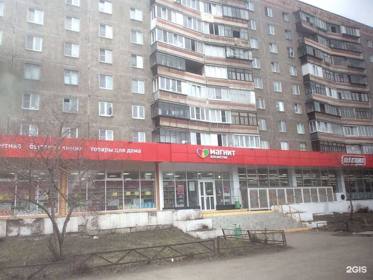 Отзывы на компанию ОргтехСервис в г. Магнитогорск c фото