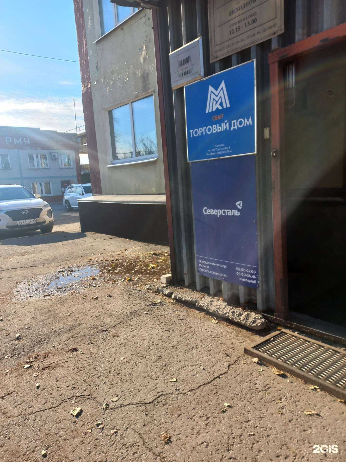 Отзывы на компанию Метрис в г. Самара c фото