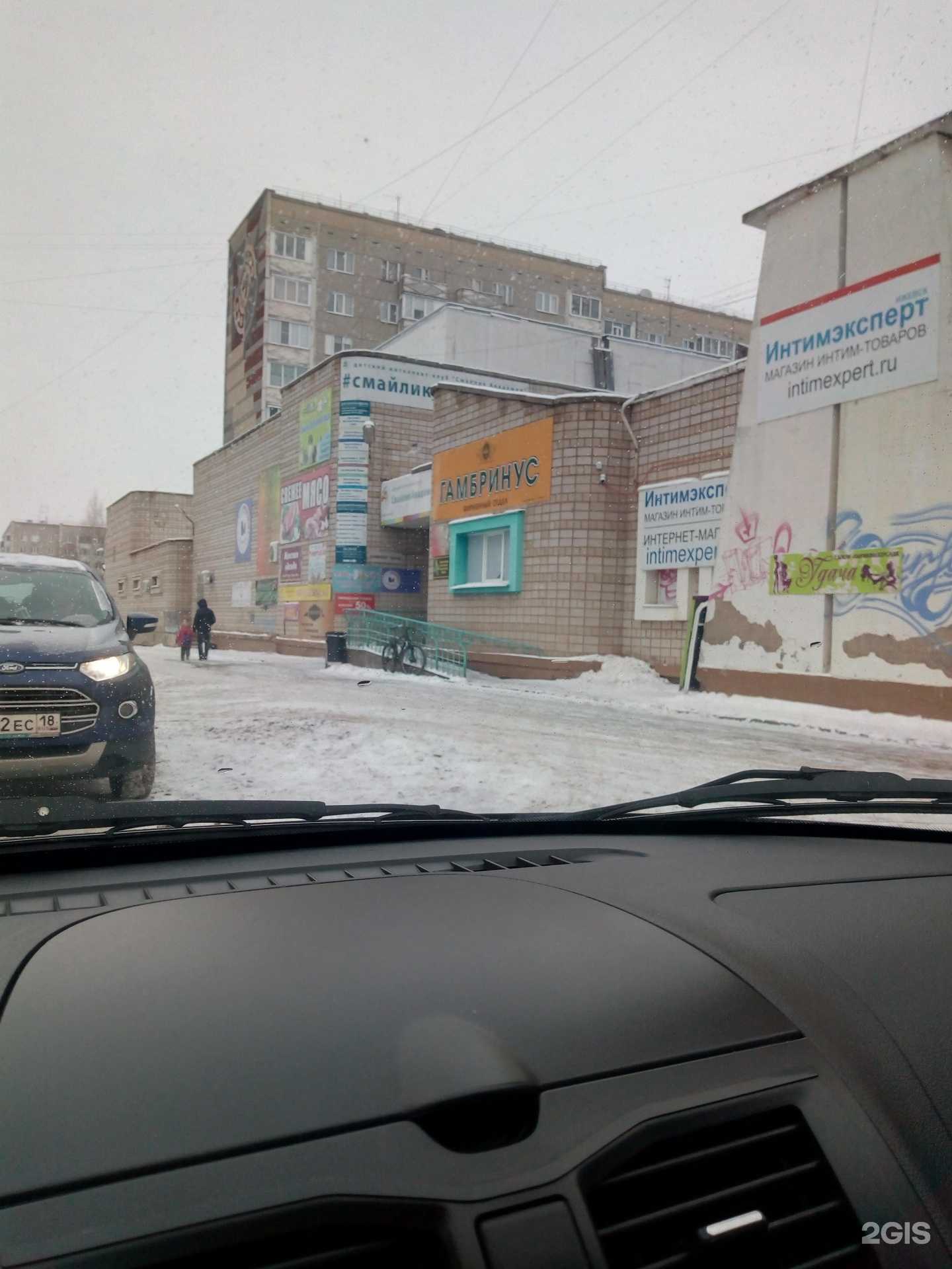 Отзывы на компанию Рыбная лавка в Ижевске c фото