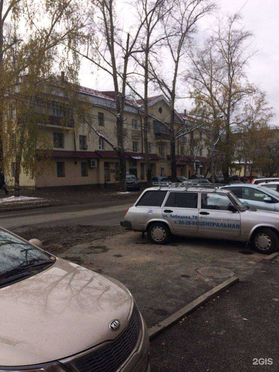 Отзывы на компанию Томскфармация в Томске c фото - фотография 2 из 2