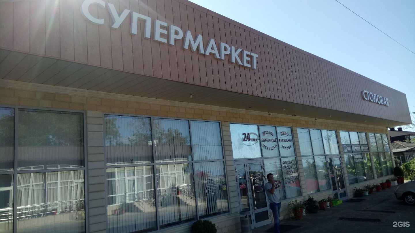 Отзывы на компанию Миндаль в Сочи c фото - фотография 2 из 2