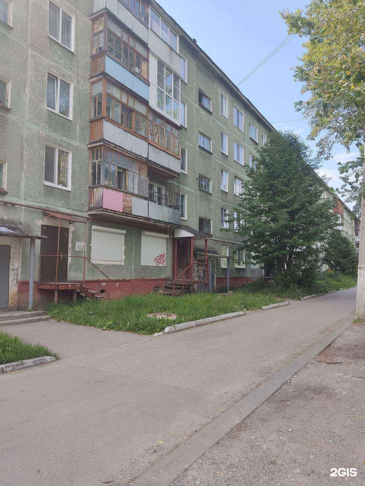 Отзывы на компанию Максимум в Березниках c фото - фотография 2 из 2