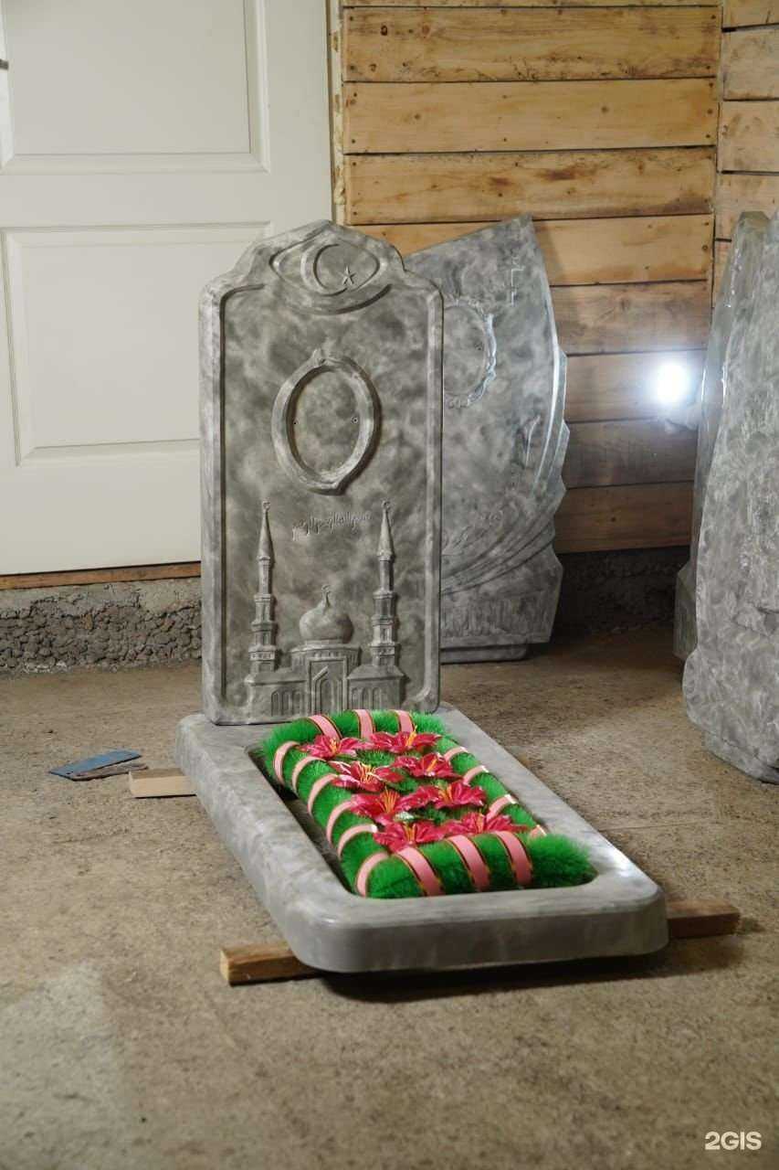 Отзывы на компанию Городская ритуальная служба Х в г. Калтан c фото