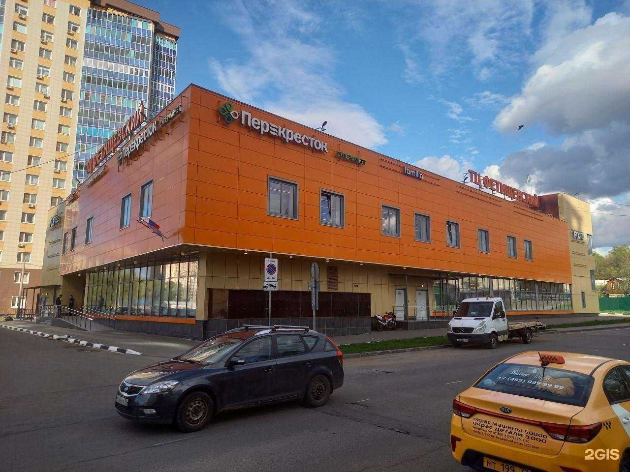 Отзывы на компанию Familia в Подольске c фото