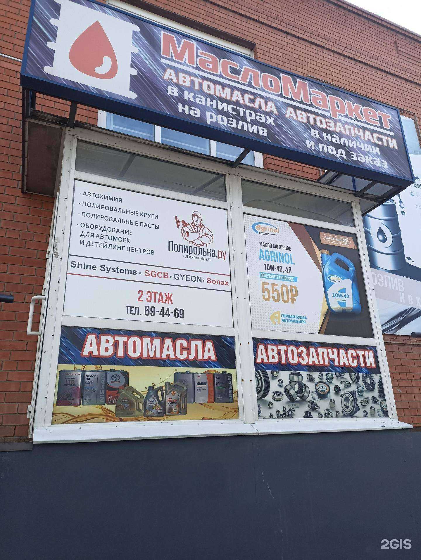 Отзывы на компанию Сибинтехсервис в Барнауле c фото