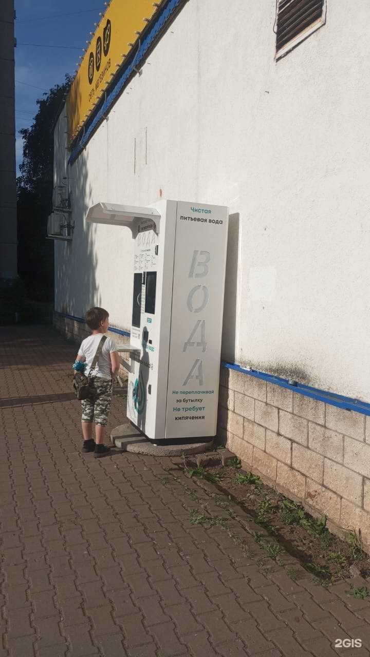 Отзывы на компанию Чистая вода в Уфе c фото