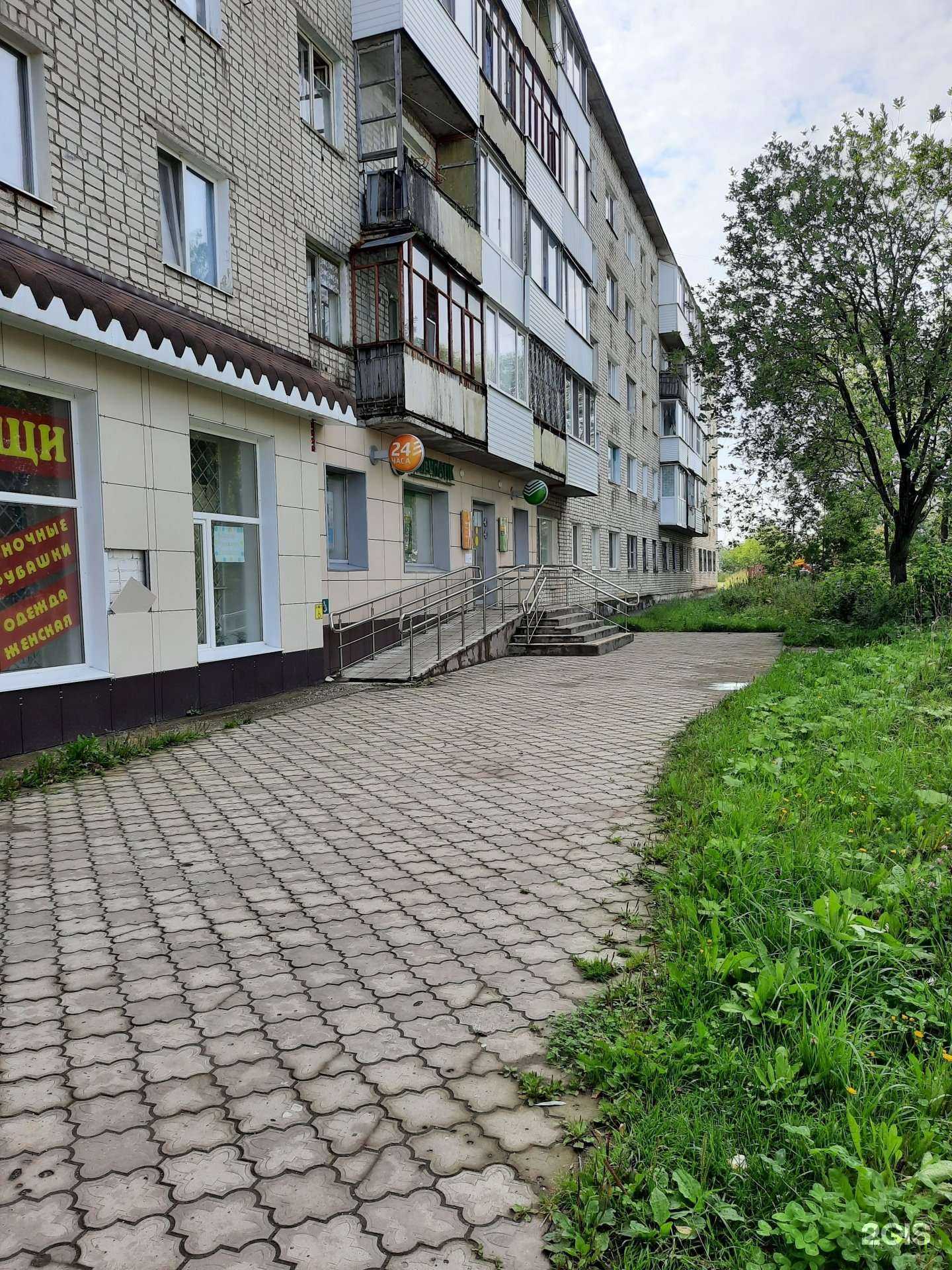 Отзывы на компанию СберСтрахование в г. Березники c фото