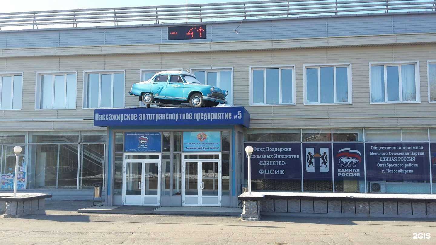 Отзывы на компанию AutoKot в г. Новосибирск c фото