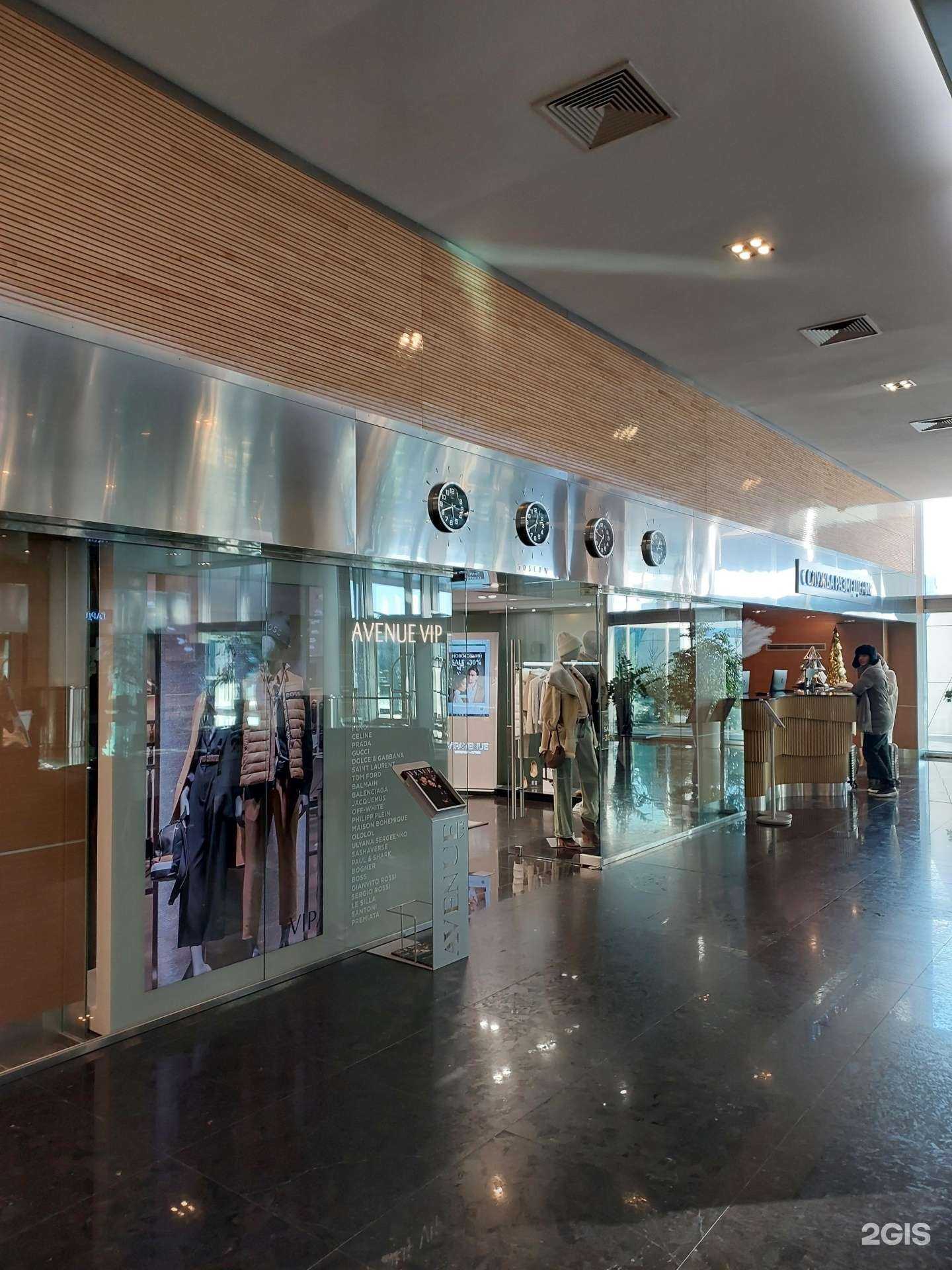 Отзывы на компанию Vipavenue в г. Казань c фото