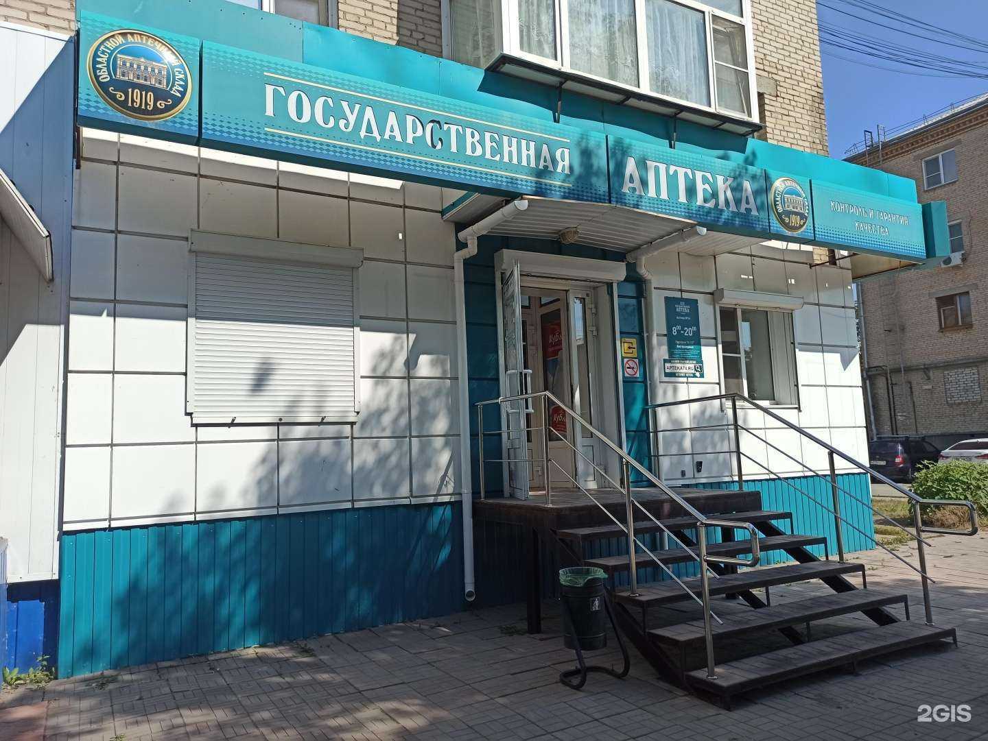 Отзывы на компанию Купер в Южноуральске c фото