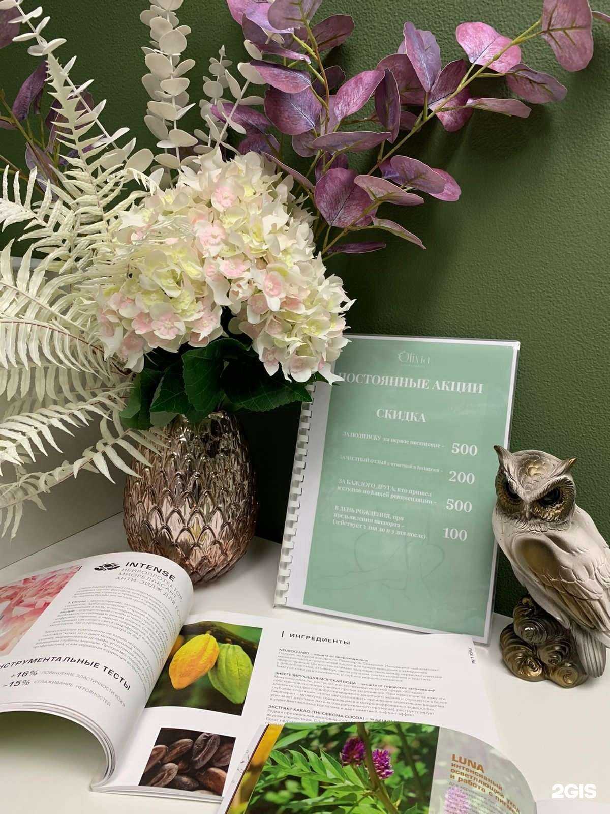 Отзывы на компанию Olivia в Краснодаре c фото