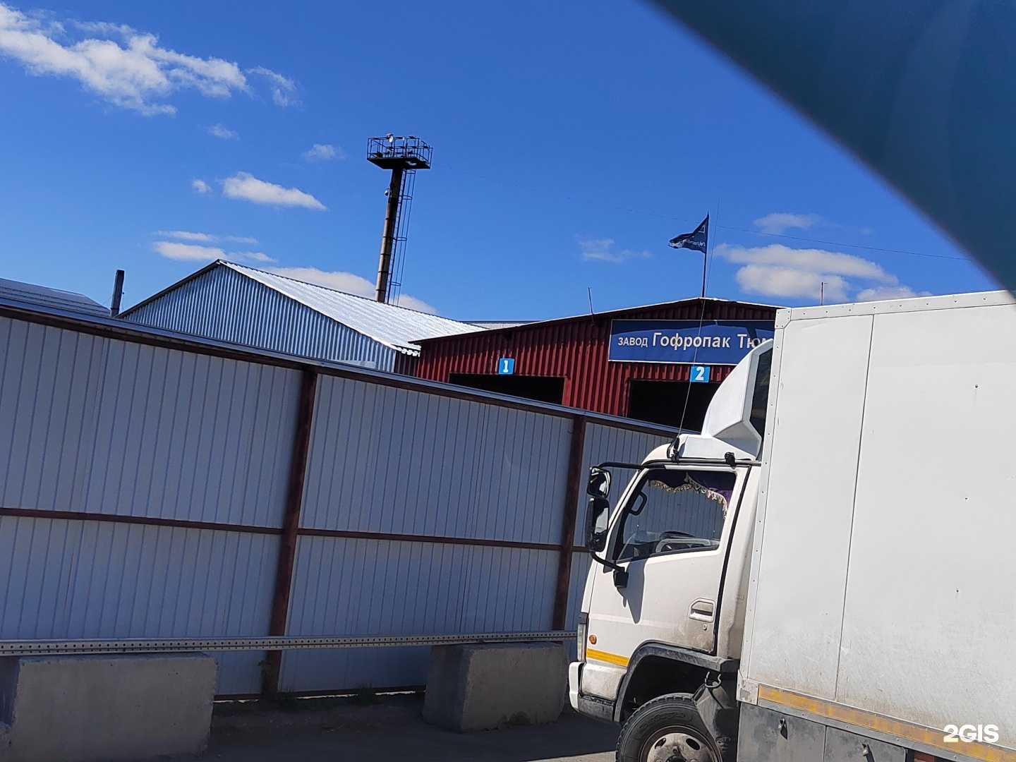 Отзывы на компанию Универсал бизнес групп в Тюмени c фото - фотография 2 из 2