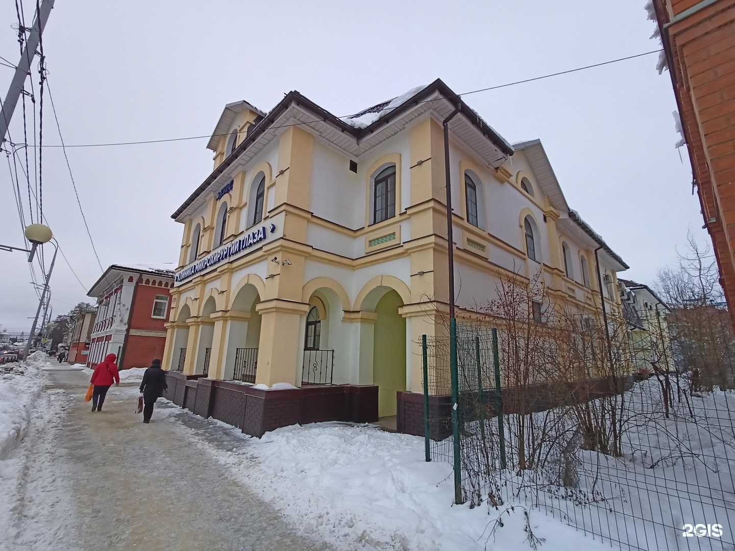 Отзывы на компанию Визус в Сергиеве Посаде c фото