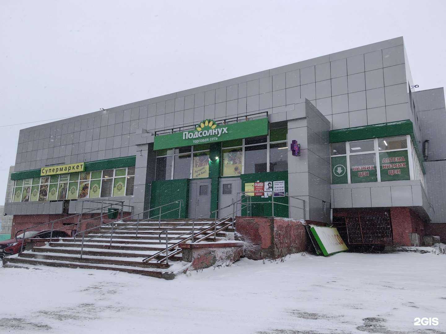 Отзывы на компанию Провинция в Норильске c фото - фотография 2 из 2