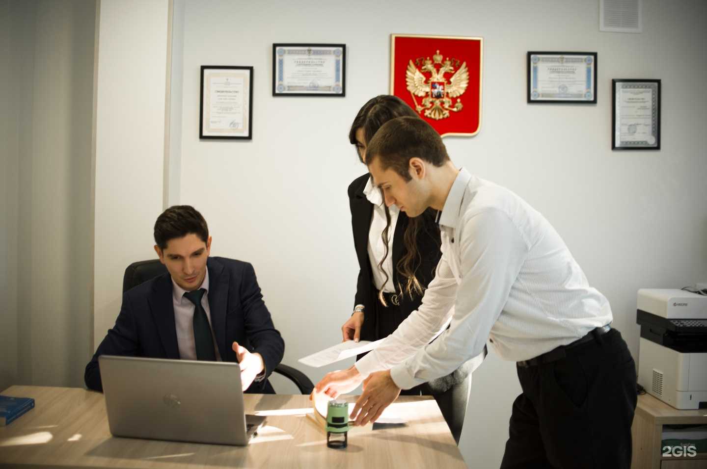 Отзывы на компанию Бизнес-Юрист в г. Саров c фото