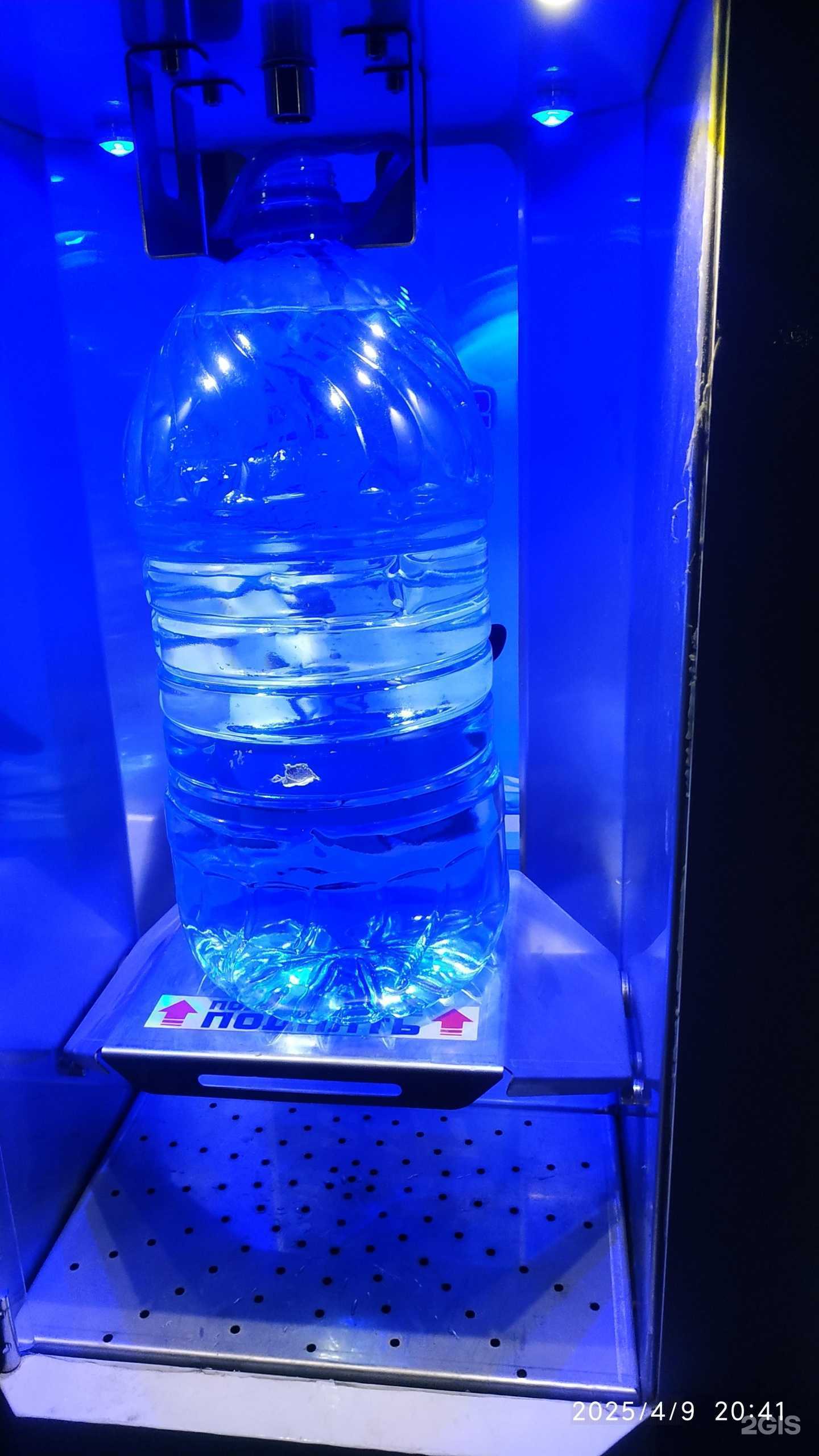 Отзывы на компанию Айсберг в Кемерове c фото