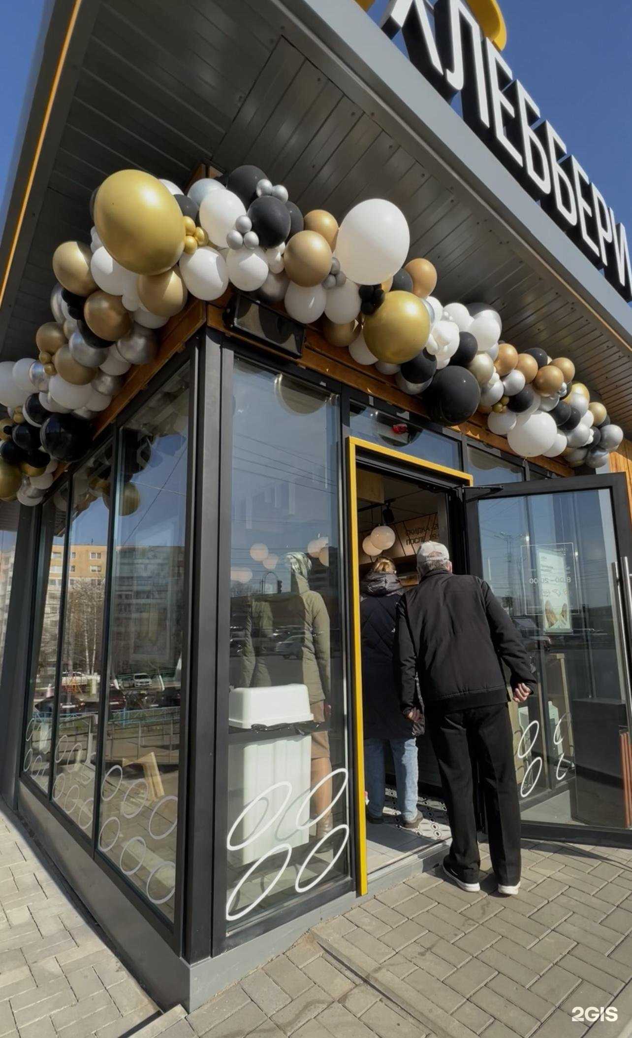 Отзывы на компанию Хлеббери в Саранске c фото