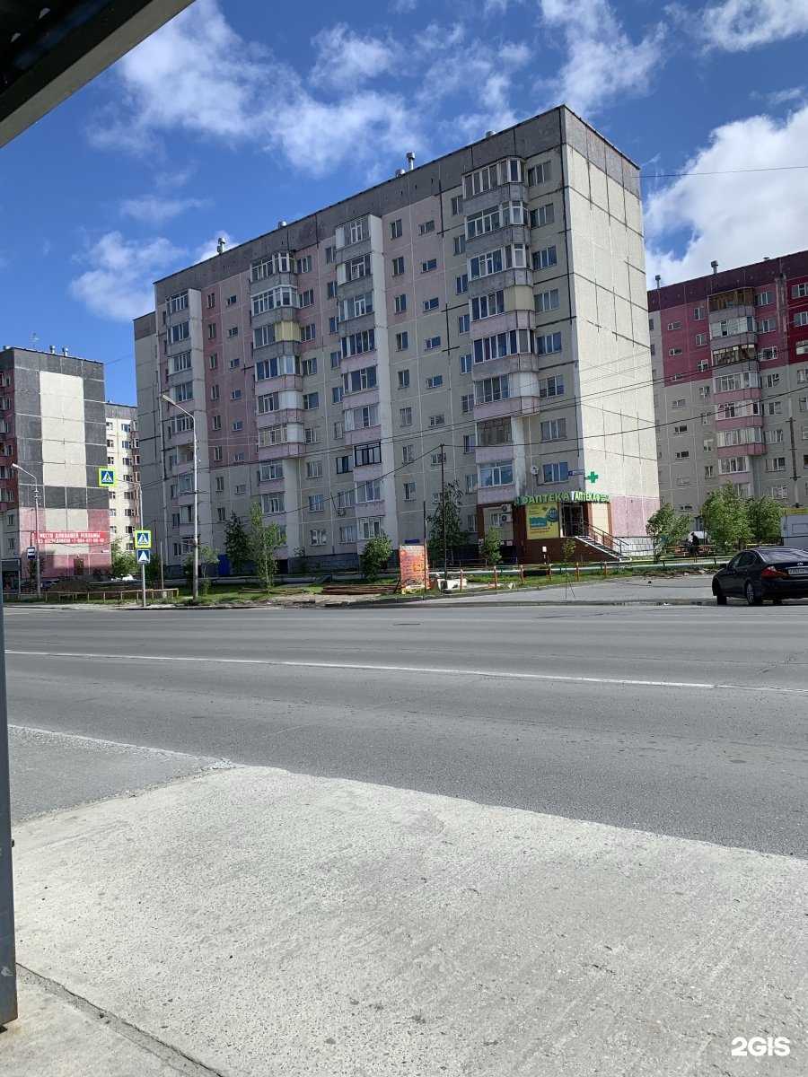 Отзывы на компанию Планета здоровья в Сургуте c фото - фотография 2 из 2