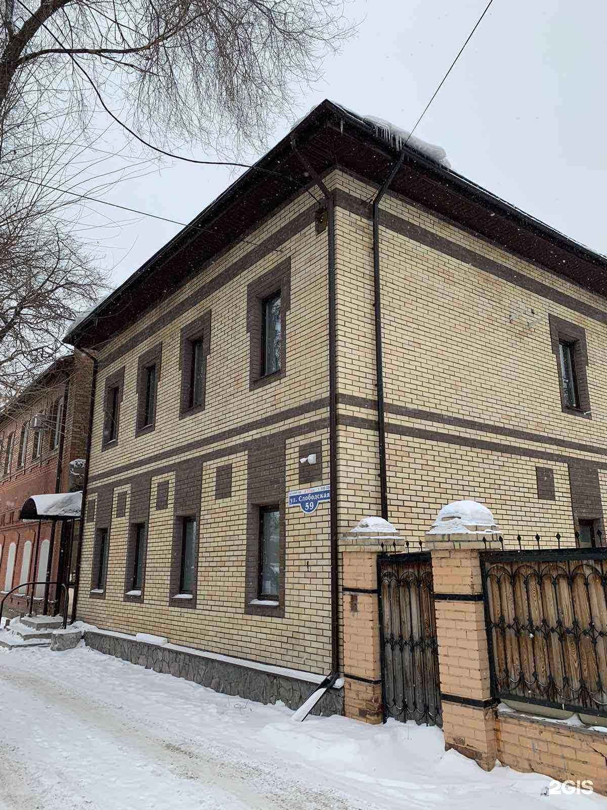 Отзывы на компанию БИОТА в Омске c фото