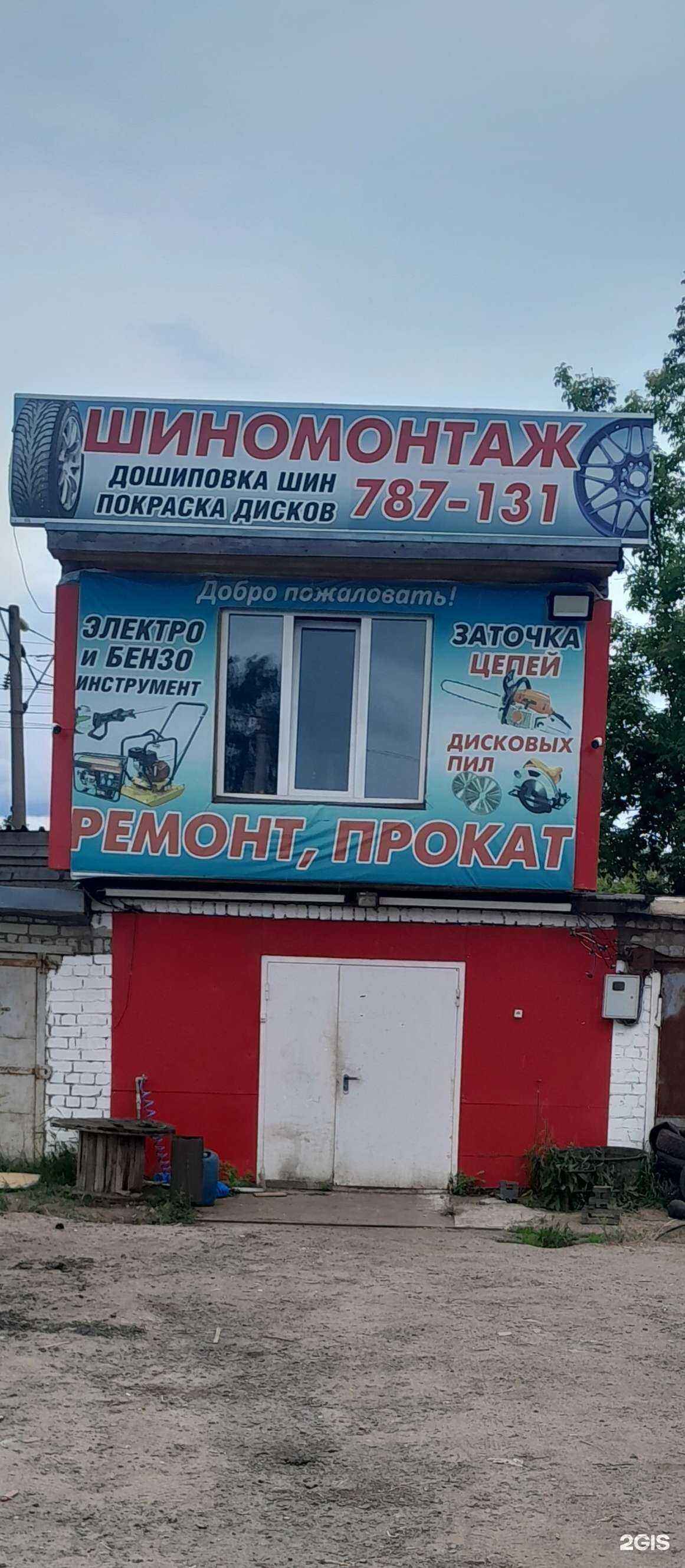 Отзывы на компанию Мастерская в г. Киров c фото