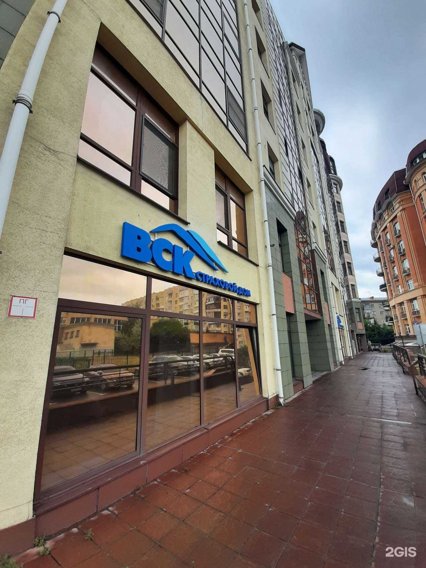 Отзывы на компанию ВСК в Омске c фото