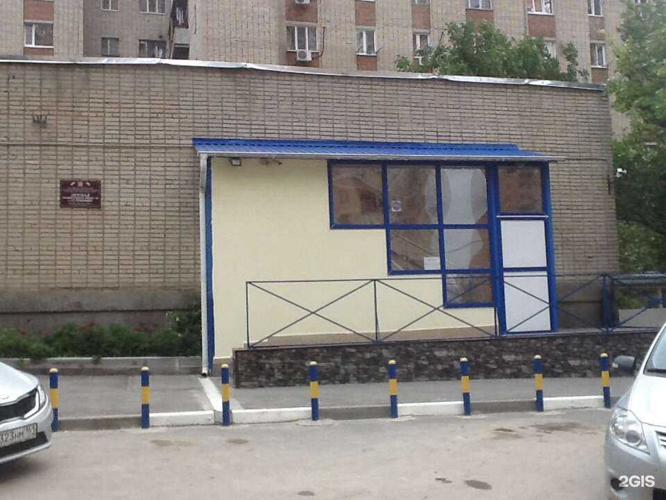 Отзывы на компанию Стимул в Ростове-на-Дону c фото - фотография 2 из 2