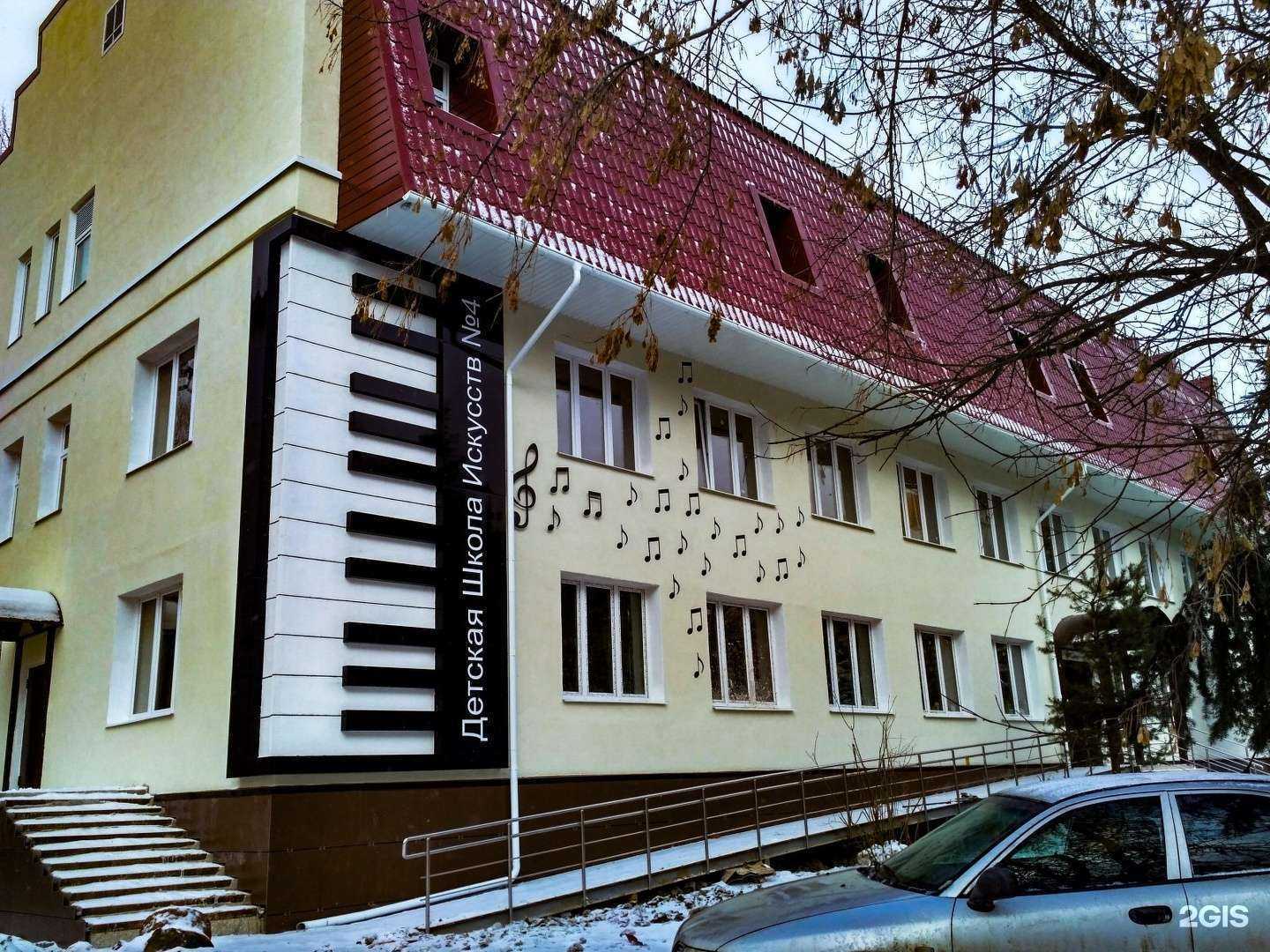 Отзывы на компанию Детская школа искусств №4 в Калуге c фото - фотография 2 из 2