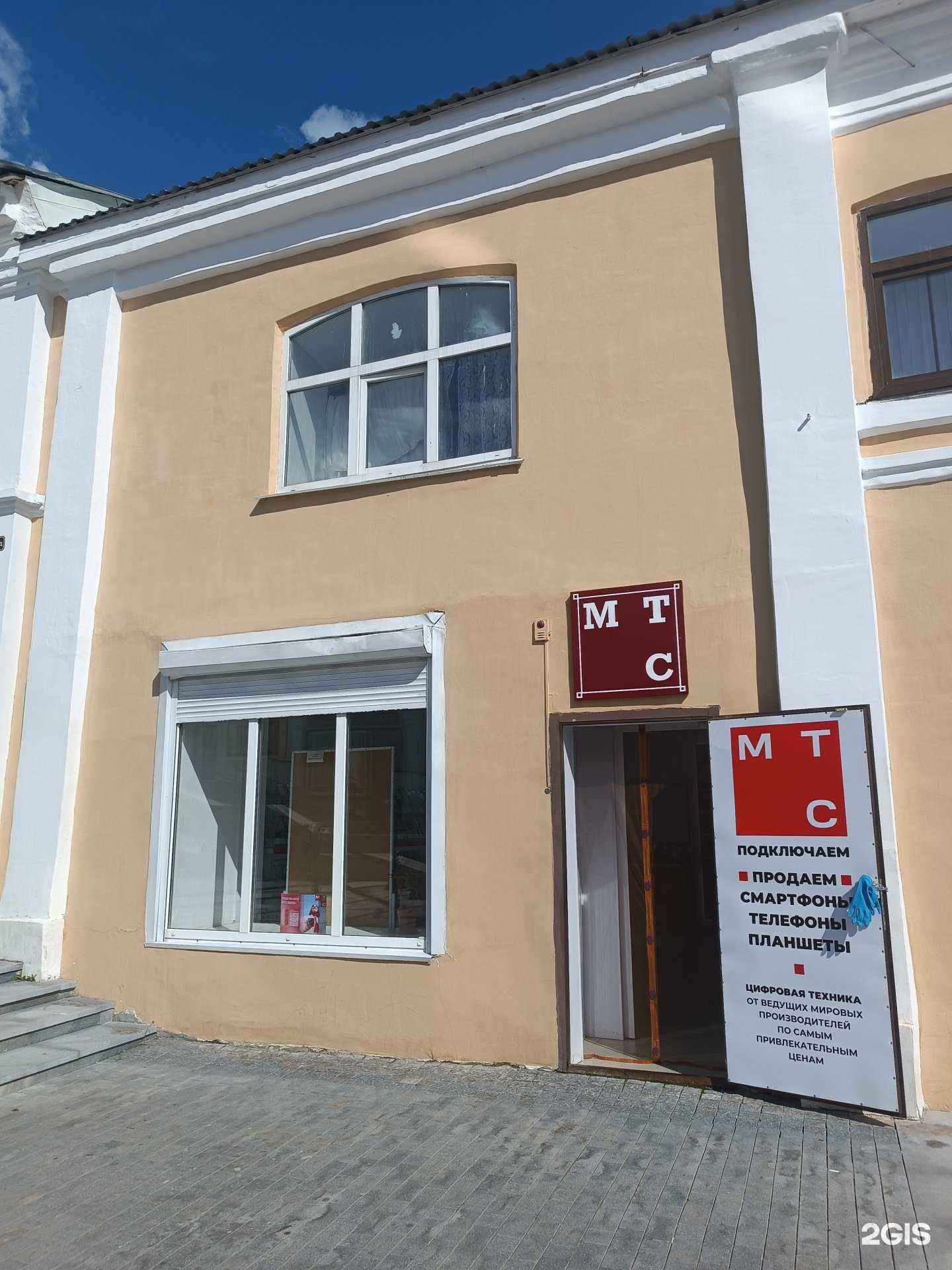 Отзывы на компанию МТС  в Арзамасе c фото