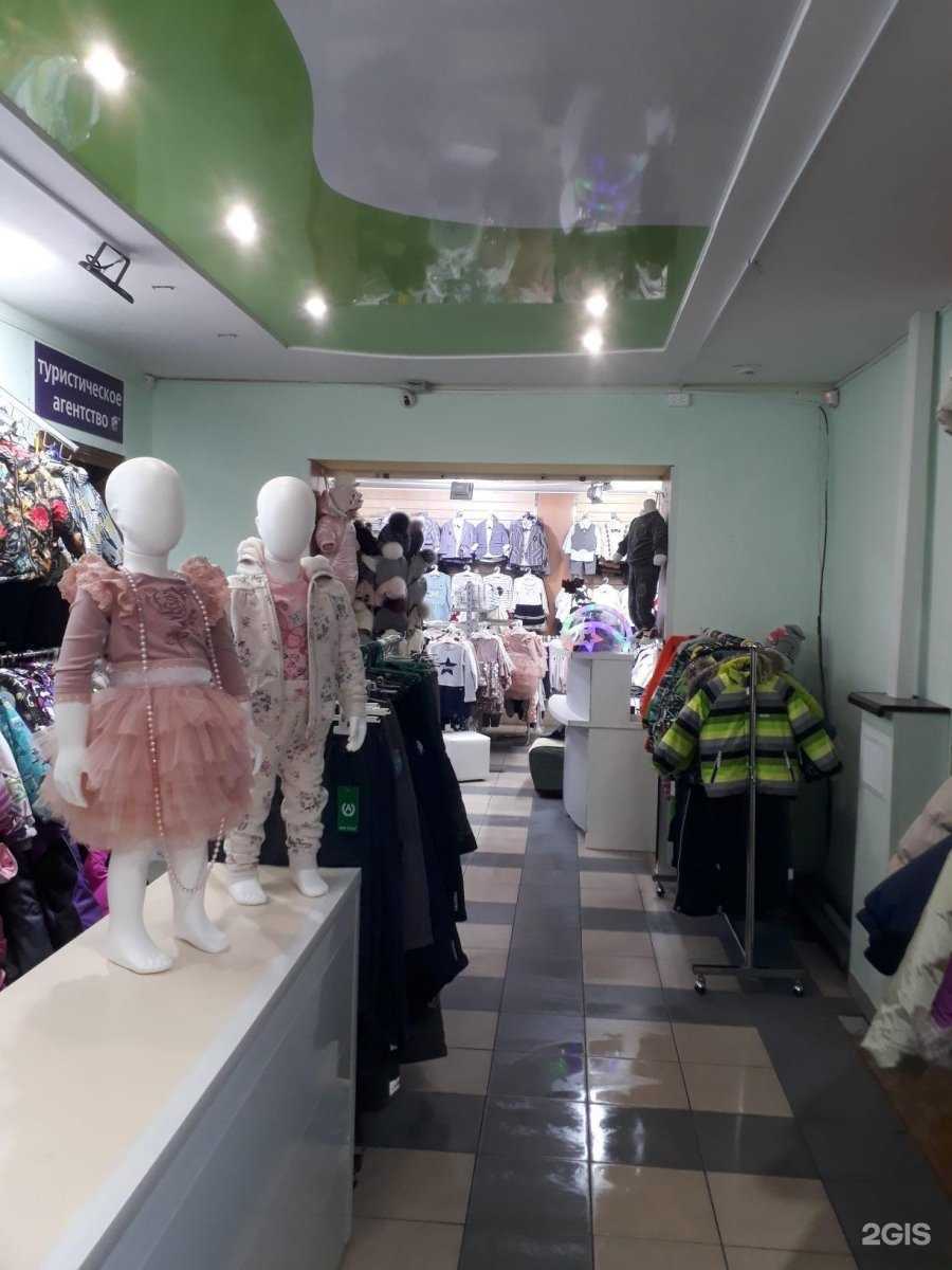 Отзывы на компанию Беби Мода в г. Дзержинск c фото