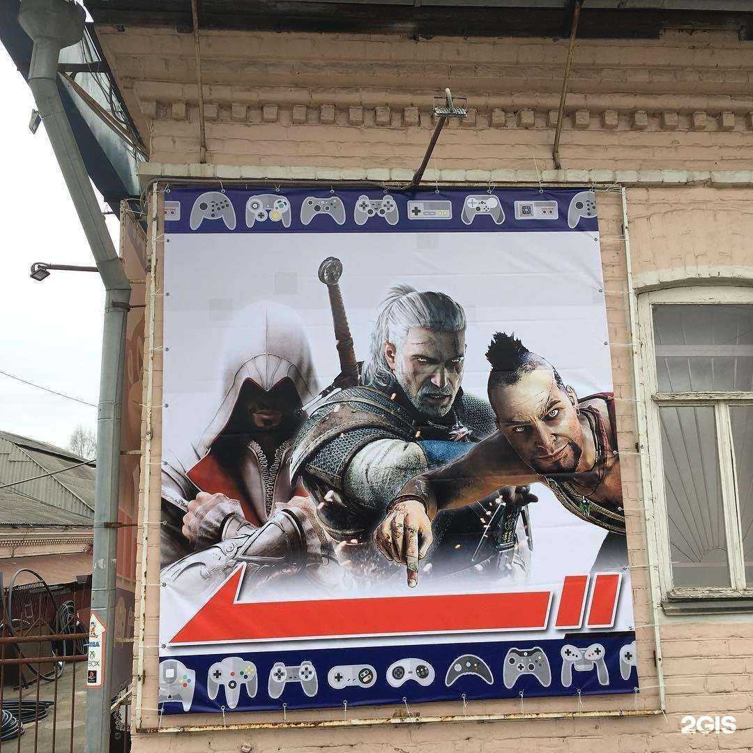 Отзывы на компанию ReateGames в Вологде c фото