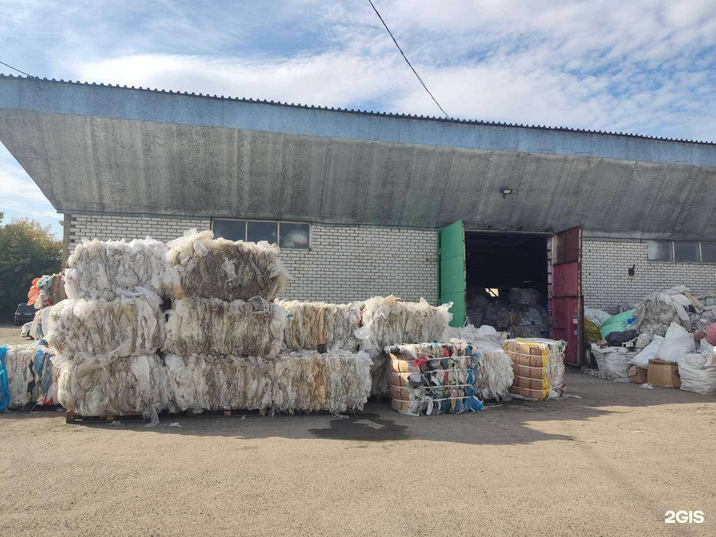Отзывы на компанию Алтайвторсырье в Барнауле c фото