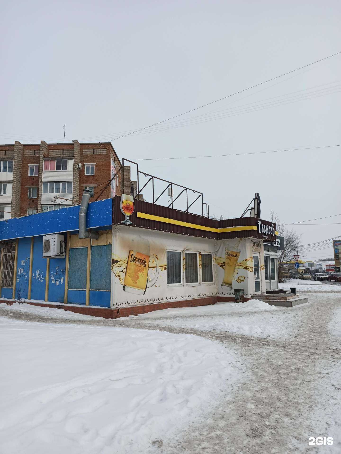 Отзывы на компанию Фармакопейка в Омске c фото - фотография 2 из 2