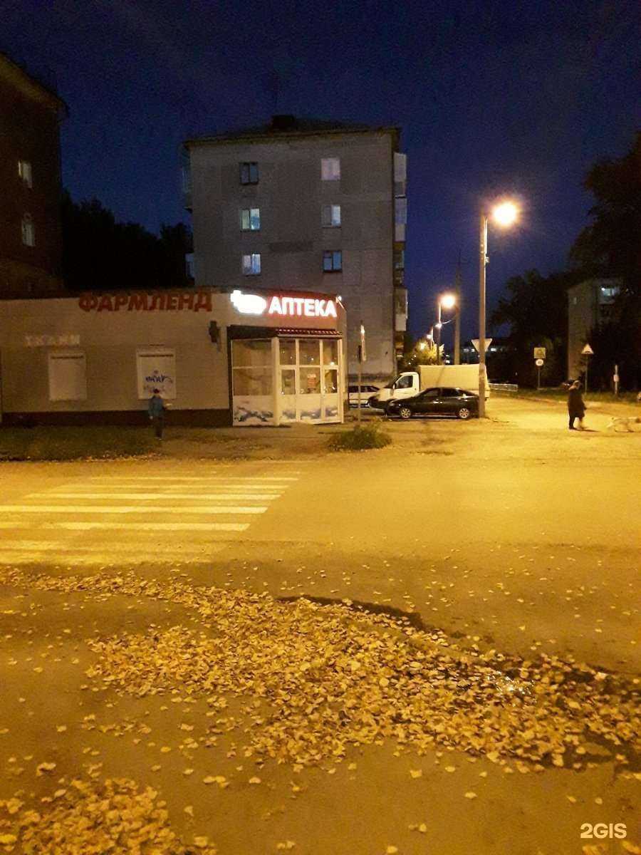 Отзывы на компанию Фармленд в г. Нижний Тагил c фото