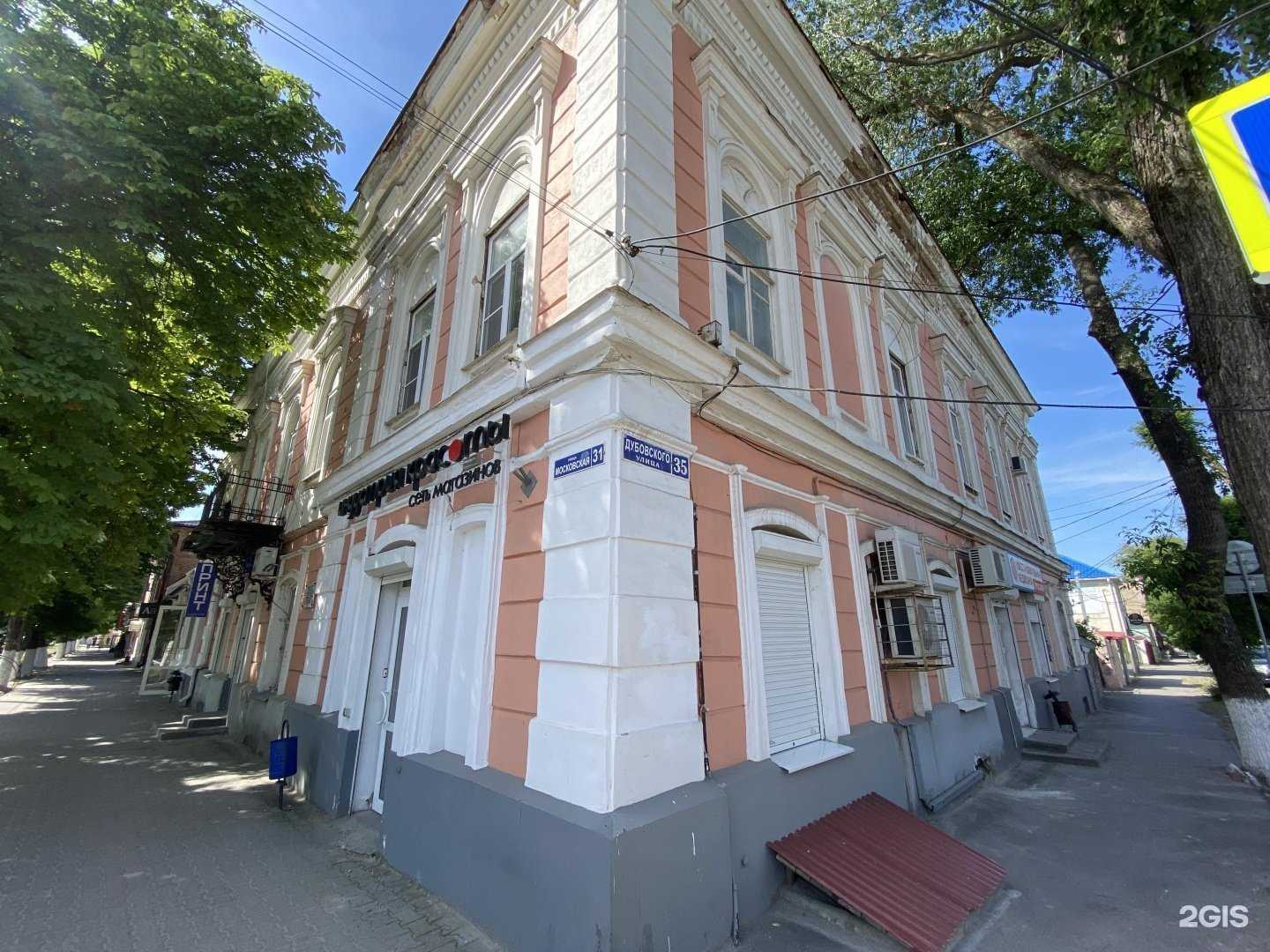 Отзывы на компанию TourShpion в Новочеркасске c фото - фотография 2 из 2