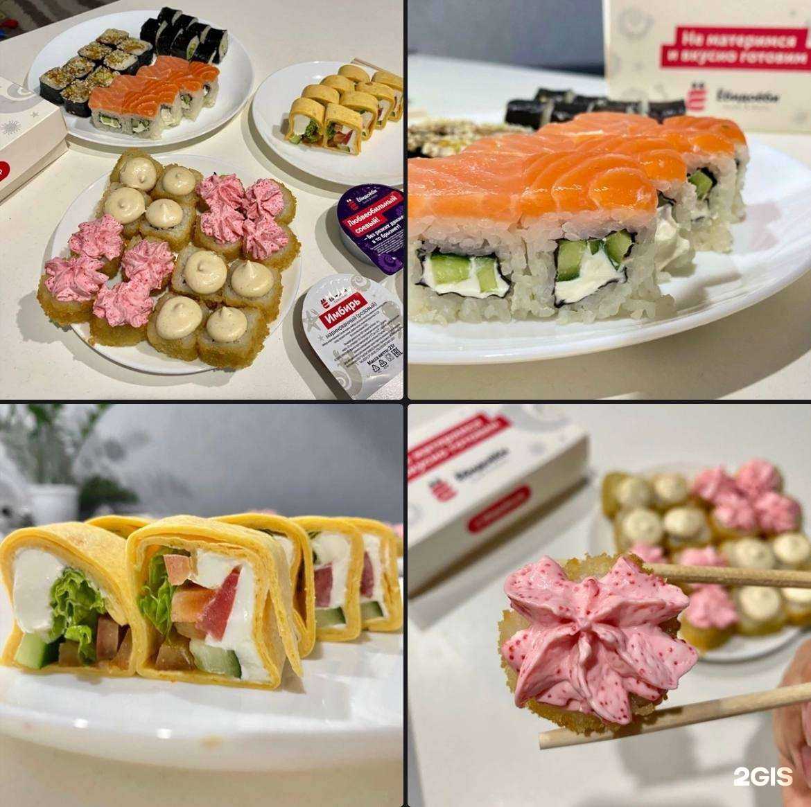 Отзывы на компанию Ёбидоёби в Якутске c фото