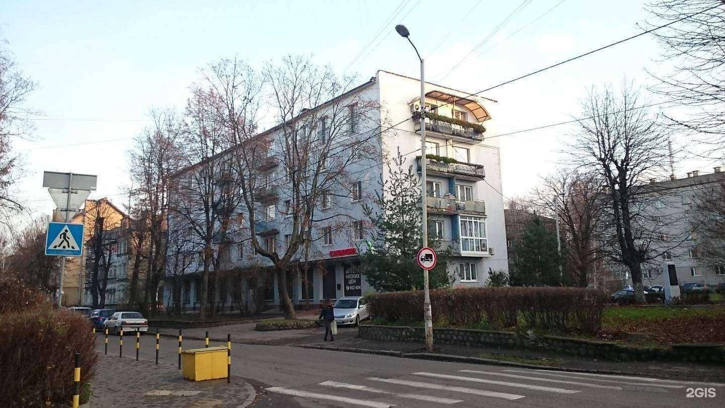 Отзывы на компанию Катарина в Калининграде c фото - фотография 3 из 3