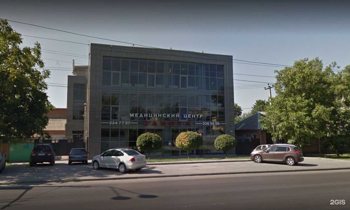 Отзывы на компанию Забота в Ростове-на-Дону c фото