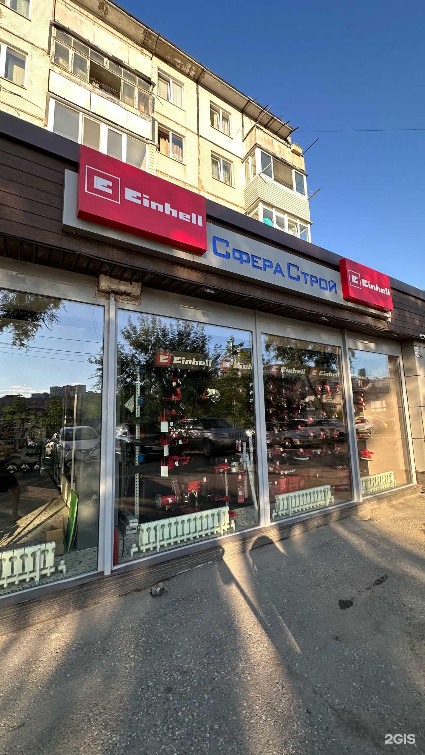 Отзывы на компанию Сфера Строй в Владивостоке c фото