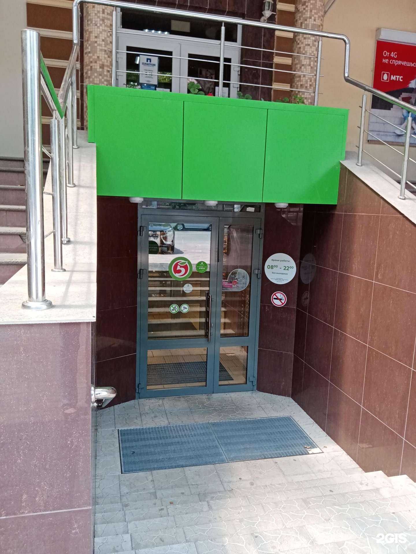 Отзывы на компанию Ситилинк в Черкесске c фото - фотография 2 из 2