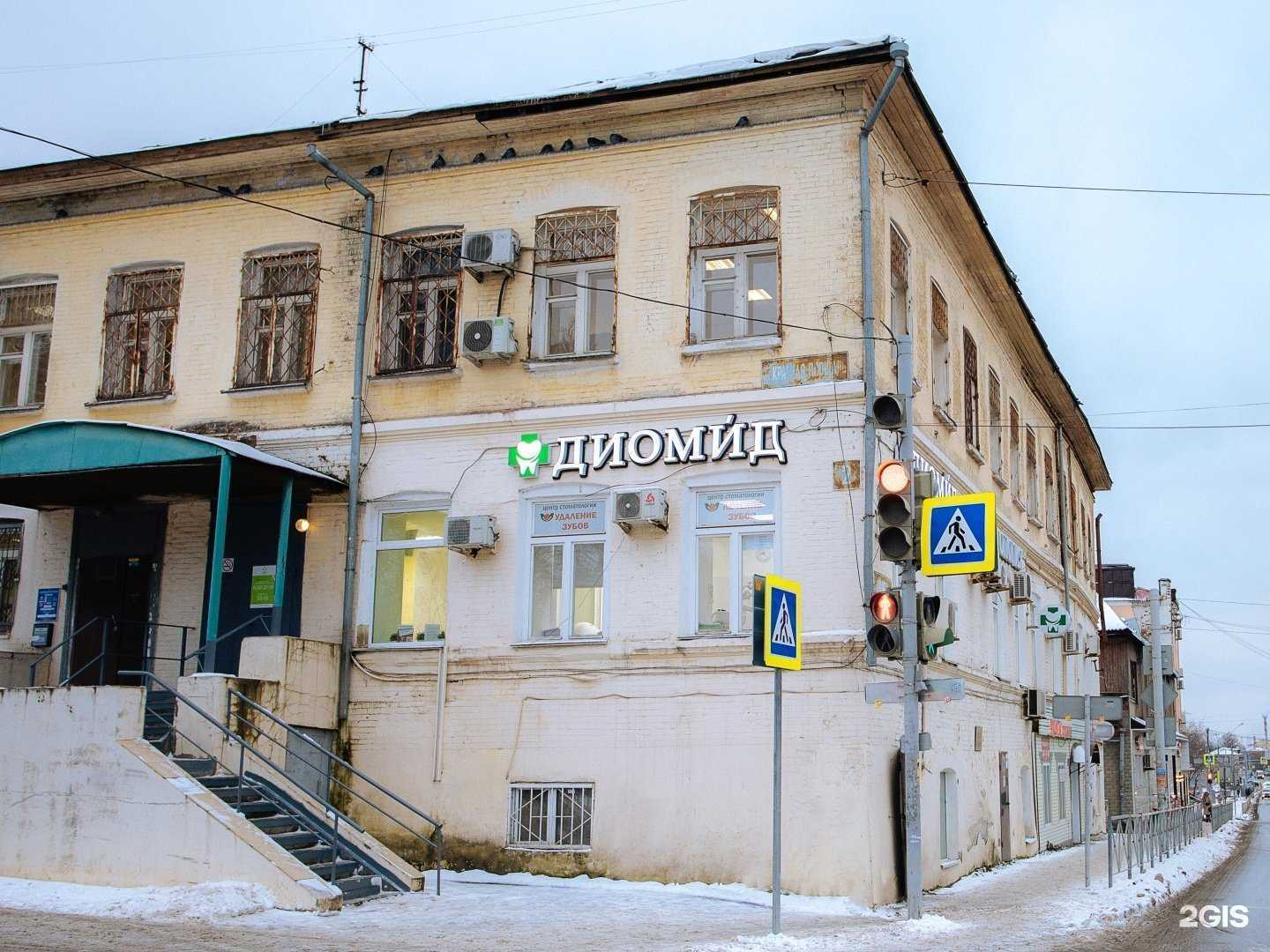 Отзывы на компанию Диомид в Перми c фото