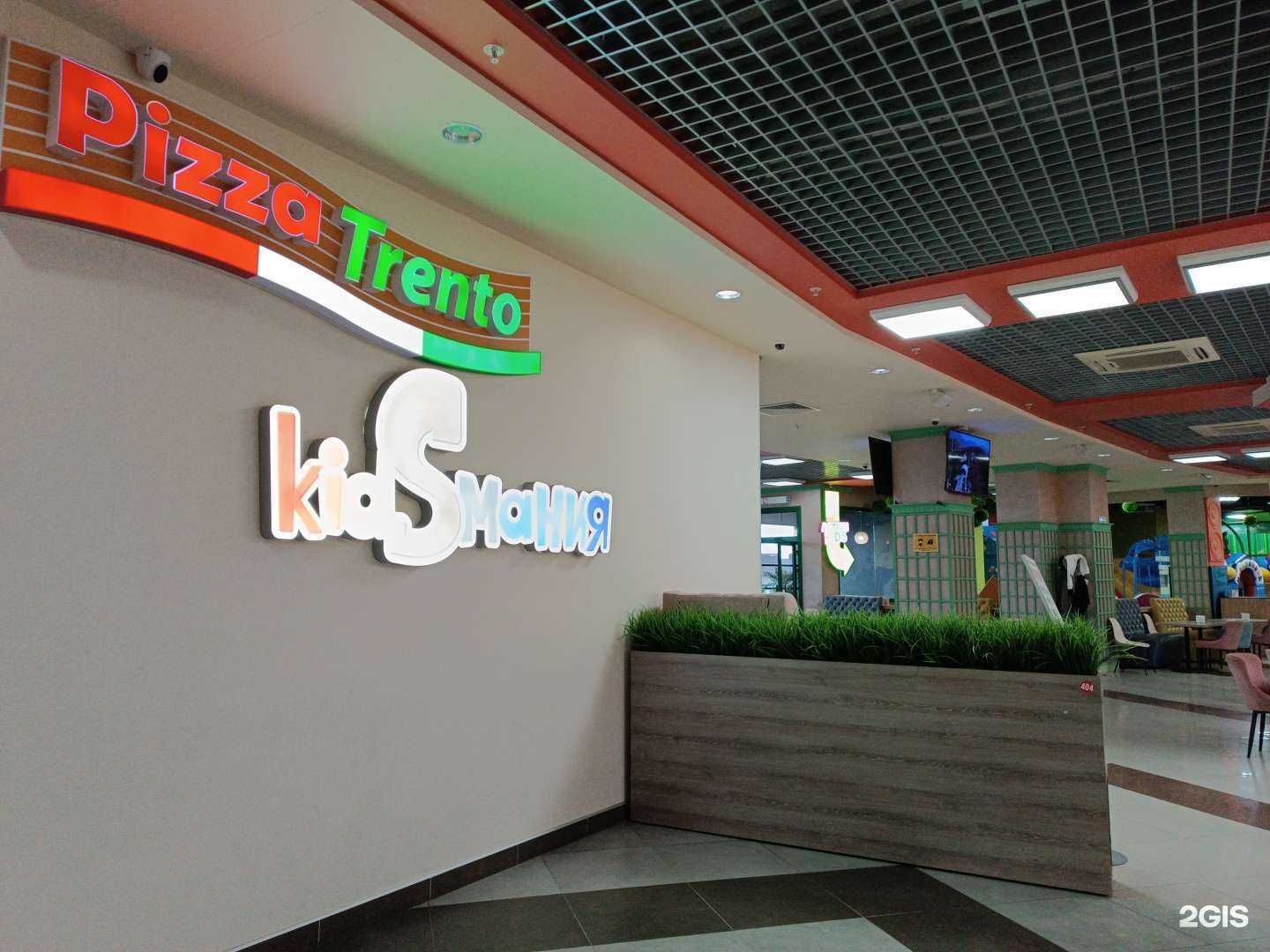 Отзывы на компанию Kidsмания в Черкесске c фото